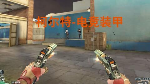 电竞装甲套装最新爆料,未来战士的战场利器大揭秘