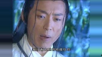 花姑子在线观看,穿越时空的奇幻爱情之旅  第3张