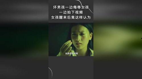 坏男孩最新爆料视频,揭秘娱乐圈惊人内幕！  第1张