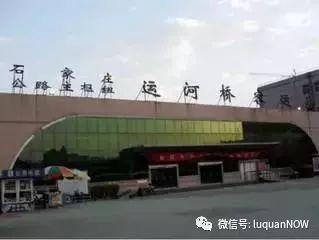 石家庄客运站爆料视频大全,揭秘客运站内幕与真实故事 第1张 石家庄客运站爆料视频大全,揭秘客运站内幕与真实故事 第1张