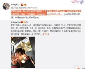 丞磊爆料最近视频播放  第3张