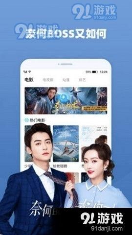 斗罗真香爆料视频大全下载,精彩剧情一网打尽 第1张 斗罗真香爆料视频大全下载,精彩剧情一网打尽 第1张