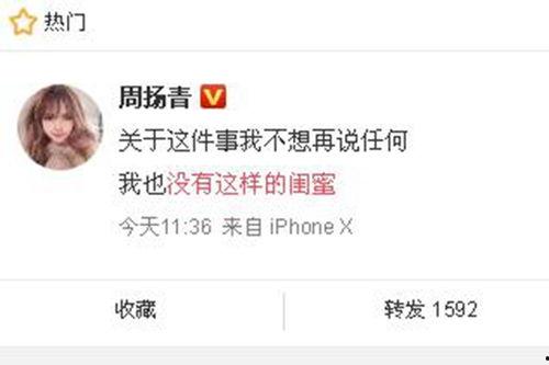 最新龙吟爆料新闻,揭秘神秘龙族势力崛起背后的真相 第3张 最新龙吟爆料新闻,揭秘神秘龙族势力崛起背后的真相 第3张