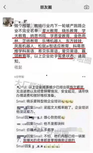 圈内真假爆料怎么看出来,真假难辨,如何辨别真相? 第3张 圈内真假爆料怎么看出来,真假难辨,如何辨别真相? 第3张